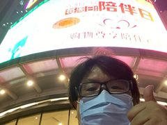 -港悦广场