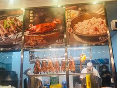 -先记烧鹅王·本地粤菜(福永店)