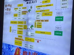 -米庄·原味私房菜(骏壹万邦店)