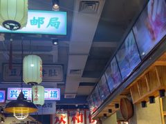 -小杨烤肉(朱雀店)