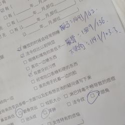 -颜和骨正·明哲式骨相美学整骨