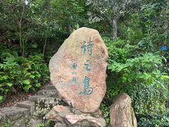 -江心屿景区