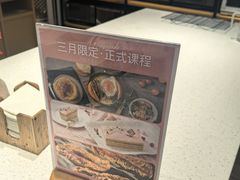 -ABC Cooking Studio(上海环球金融中心店)