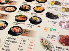 -韩礼年糕(飞虹路店)