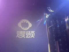 -唱吧麦颂KTV(松江五龙商业广场店)