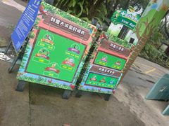 -广州长隆飞鸟乐园