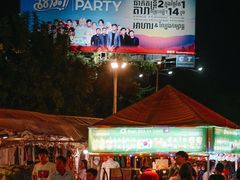 -金边夜市