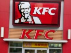 门面-肯德基(新八一店)