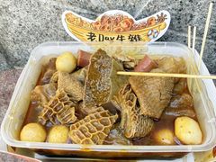 -老day牛杂(官也街总店)