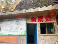 -修水东浒寨风景区