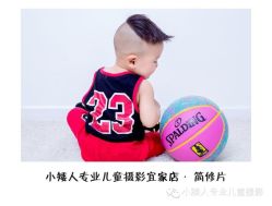 -小矮人专业儿童摄影(宜家店)