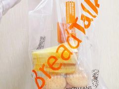-BreadTalk面包新语·烘焙蛋糕(东方雅苑店)