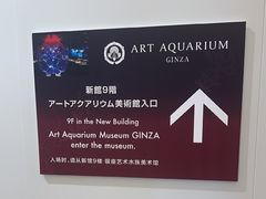 -三越百货(三越银座店)