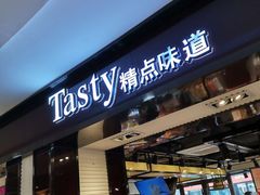 -精点味道(大连商场店)