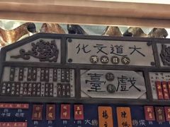 -北京喜剧院