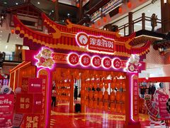 -银泰百货(北京大红门店)