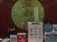 -点都德(千灯湖环宇城店)