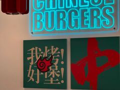-塔斯汀中国汉堡(和畅五路店)