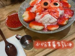 -怪物的冰与火(天虹商场中山路店)