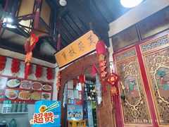 -老济南民间小吃·传统鲁菜(芙蓉街店)