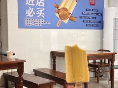 -老鼎丰(靖宇街总店)