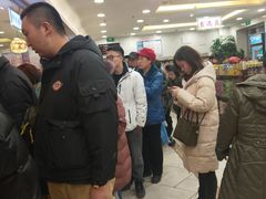 -芦庄子桂顺斋(和平路总店)