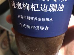 -囍福咖啡(这有山店)