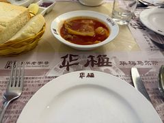-华梅西餐厅(哈尔滨中央大街店)