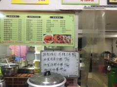 -家利美食店