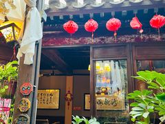 -束河人家(南锣鼓巷店)