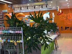 -大橘元自助回转火锅(天河新天地店)