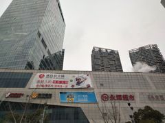 -保利MALL(天鹅湖店)