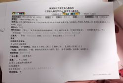 -瑞和（南京）月子会所