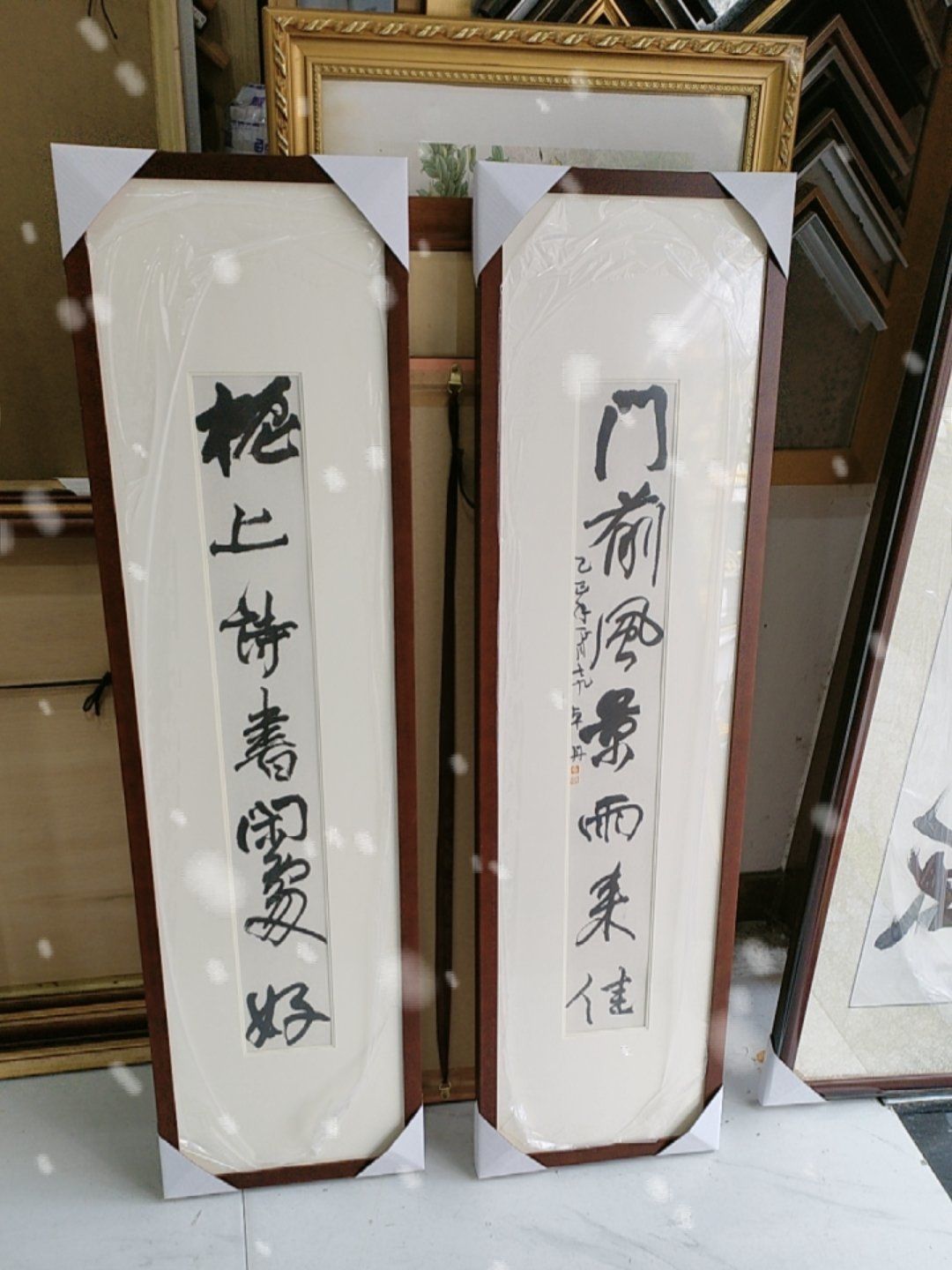 字画装裱配框 油画相片打印配框 水彩画框