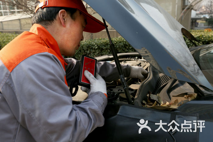 全车管家图片 - 第68张