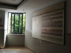 -上海市长宁区天山中医医院
