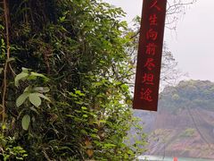 -飞天山旅游区