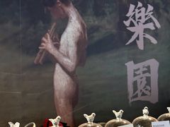 -幻樂園·咖啡(万科云城店)