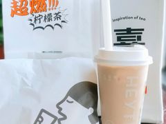 拿铁-喜茶(北京三里屯太古里店)
