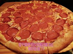 意大利红肠比萨-火鬼 PYRO(五道口店)