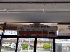 -岚山嵯峨野观光小火车