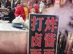 -李村大集