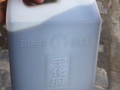-益源庆
