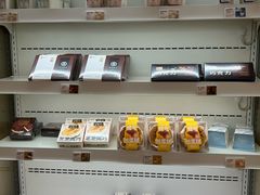-好利来(槐中店)
