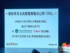 -交通银行前滩31演艺中心