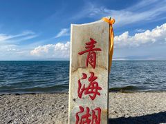 -青海湖国家重点风景名胜区