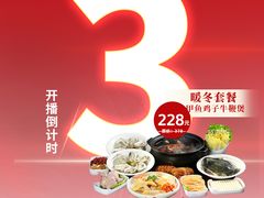 -巡耕记·湖南土菜(长湖店)