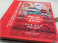 -高第街56号餐厅(美莲广场店)