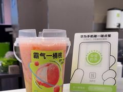 -奈雪的茶(中粮祥云小镇店)