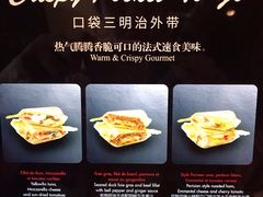 -Salon de The de Joel Robuchon(外滩18号店)